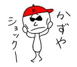 KAZU-Yeah!! sticker #14475853