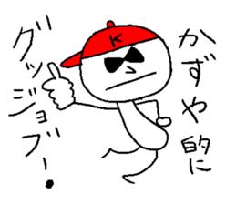 KAZU-Yeah!! sticker #14475854