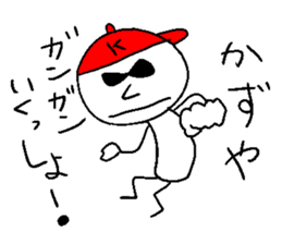 KAZU-Yeah!! sticker #14475855