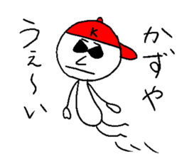 KAZU-Yeah!! sticker #14475858