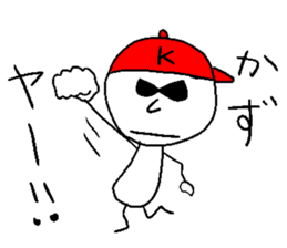 KAZU-Yeah!! sticker #14475859