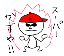 KAZU-Yeah!! sticker #14475860