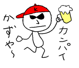 KAZU-Yeah!! sticker #14475863