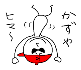 KAZU-Yeah!! sticker #14475864