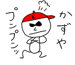 KAZU-Yeah!! sticker #14475865