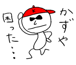 KAZU-Yeah!! sticker #14475868