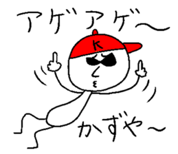 KAZU-Yeah!! sticker #14475869