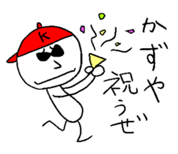 KAZU-Yeah!! sticker #14475870