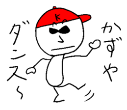 KAZU-Yeah!! sticker #14475871