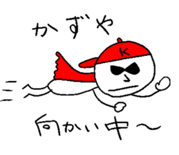 KAZU-Yeah!! sticker #14475874