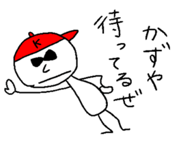 KAZU-Yeah!! sticker #14475875