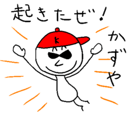 KAZU-Yeah!! sticker #14475876