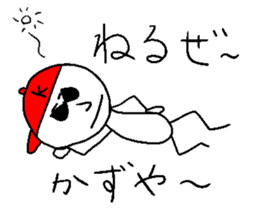 KAZU-Yeah!! sticker #14475877