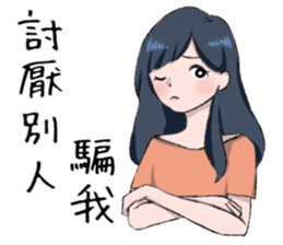 Cute lovers sticker #14476036