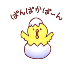 cute Chick Chick Sticker sticker #14476080