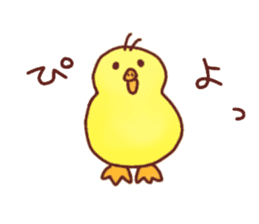 cute Chick Chick Sticker sticker #14476085