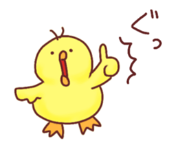 cute Chick Chick Sticker sticker #14476089