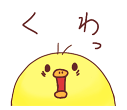 cute Chick Chick Sticker sticker #14476090