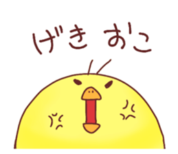 cute Chick Chick Sticker sticker #14476092