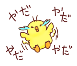 cute Chick Chick Sticker sticker #14476093