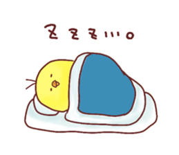 cute Chick Chick Sticker sticker #14476094