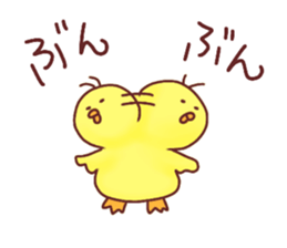 cute Chick Chick Sticker sticker #14476095