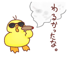 cute Chick Chick Sticker sticker #14476101