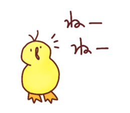 cute Chick Chick Sticker sticker #14476102