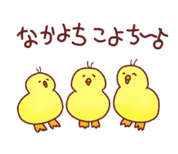 cute Chick Chick Sticker sticker #14476103
