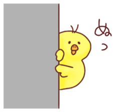 cute Chick Chick Sticker sticker #14476106