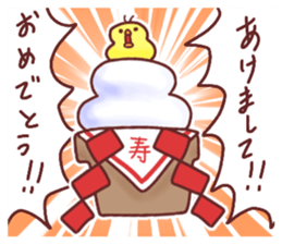cute Chick Chick Sticker sticker #14476114