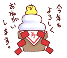 cute Chick Chick Sticker sticker #14476115