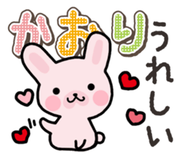 Ham-Usa for Kaori sticker #14476158