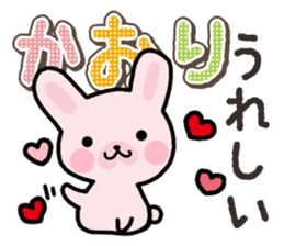 Ham-Usa for Kaori sticker #14476158