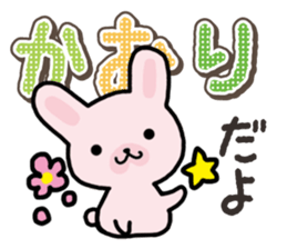 Ham-Usa for Kaori sticker #14476159