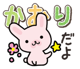 Ham-Usa for Kaori sticker #14476159