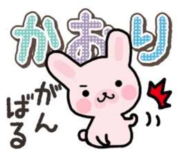 Ham-Usa for Kaori sticker #14476160