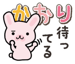 Ham-Usa for Kaori sticker #14476162