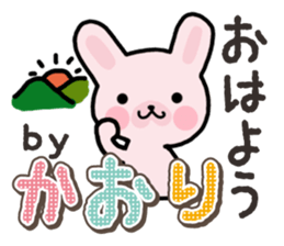 Ham-Usa for Kaori sticker #14476164