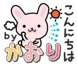 Ham-Usa for Kaori sticker #14476165