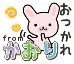 Ham-Usa for Kaori sticker #14476166