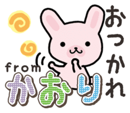 Ham-Usa for Kaori sticker #14476166