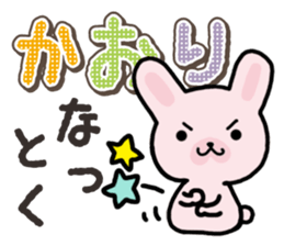 Ham-Usa for Kaori sticker #14476167