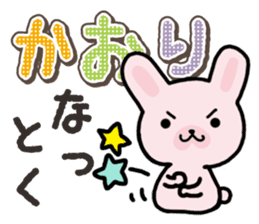 Ham-Usa for Kaori sticker #14476167