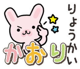 Ham-Usa for Kaori sticker #14476168