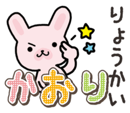 Ham-Usa for Kaori sticker #14476168