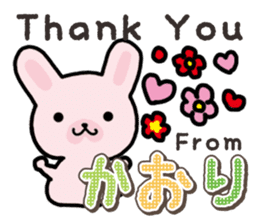 Ham-Usa for Kaori sticker #14476169