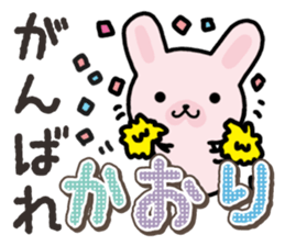 Ham-Usa for Kaori sticker #14476170