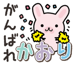 Ham-Usa for Kaori sticker #14476170