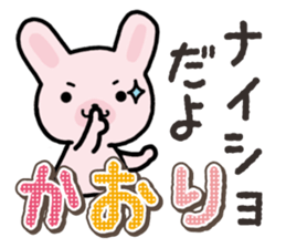 Ham-Usa for Kaori sticker #14476173